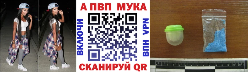 Alpha-PVP VHQ  Сенгилей 