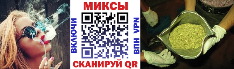 БУТИРАТ бутандиол купить наркотики цена MEGA tor Сенгилей