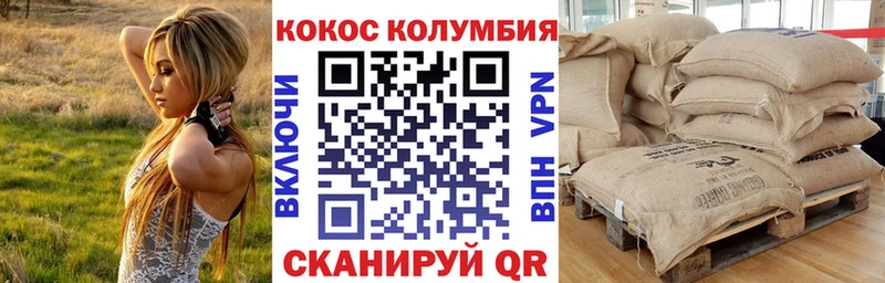 Кокаин 98%  Сенгилей 