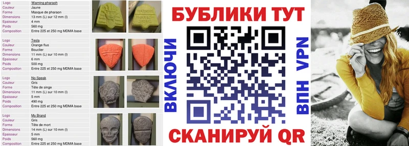 Экстази TESLA  Сенгилей 