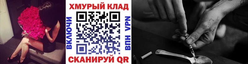 ГЕРОИН Heroin  продажа наркотиков  Сенгилей 