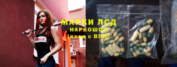 прущие крисы Алексин