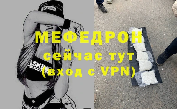 MESCALINE Переславль-Залесский