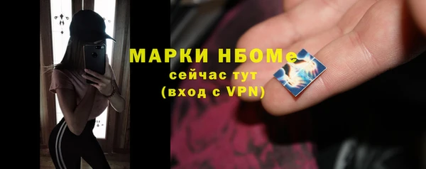 спайс Пестово