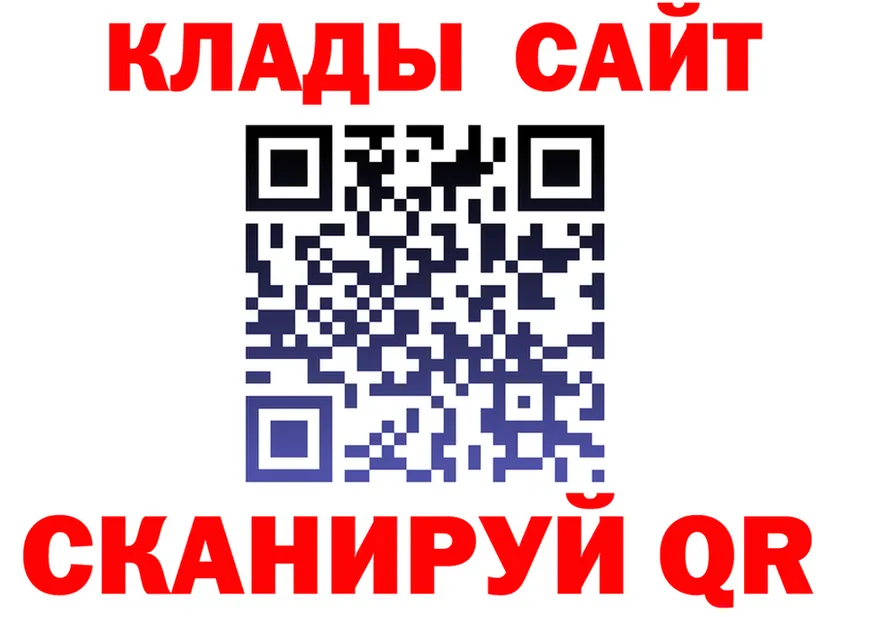 ГАШ Изолятор ONION это блэк спрут Сенгилей