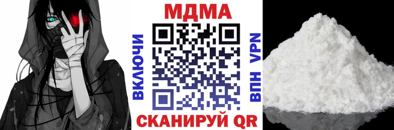 магазин  наркотиков  Сенгилей  MDMA кристаллы 