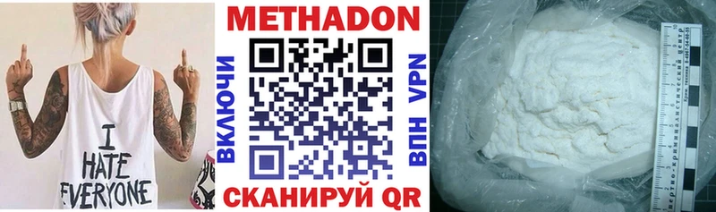 как найти закладки  Сенгилей  МЕТАДОН кристалл 