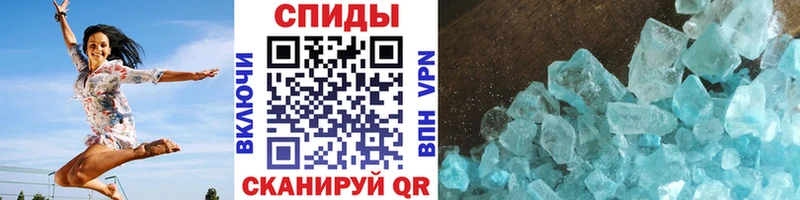МЕТАМФЕТАМИН пудра  Сенгилей 