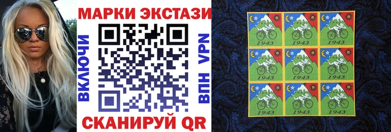 купить наркотики цена  ОМГ ОМГ как зайти  Марки NBOMe 1,5мг  Сенгилей 